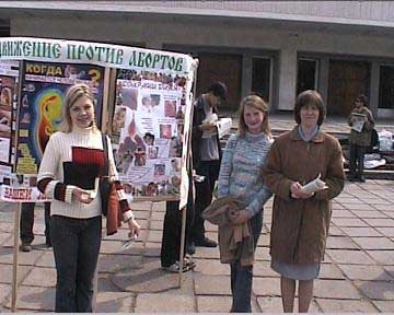 За жизнь